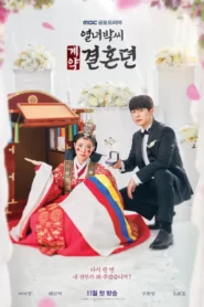 The Virtuous Woman Park Got Married by Contract Drama Queen Online